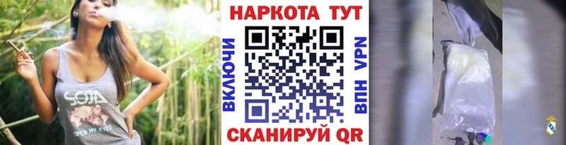 Купить наркоту Городовиковск Конопля  COCAIN  Альфа ПВП  Меф 