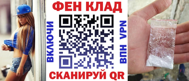 купить наркоту Городовиковск АМФЕТАМИН 98%