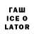 Кодеин напиток Lean (лин) Ravee39