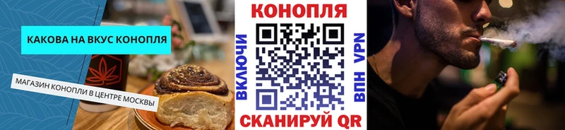 Canna-Cookies марихуана  Городовиковск 