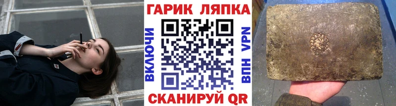 цена наркотик  Городовиковск  ГАШ ice o lator 