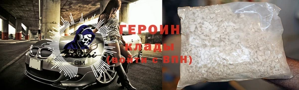 меф Бородино
