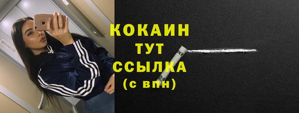 мефедрон мука Протвино