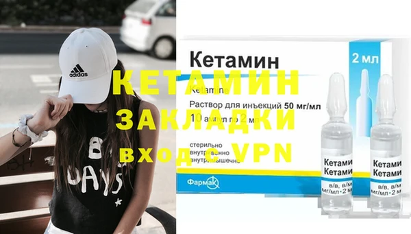 меф Бородино