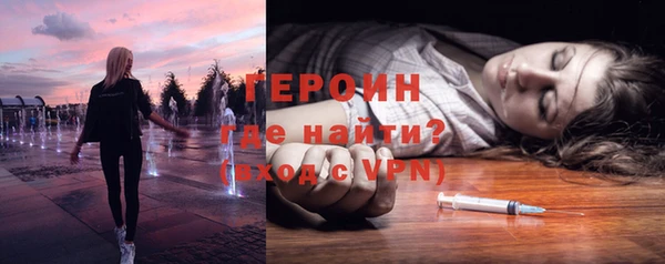 меф Бородино