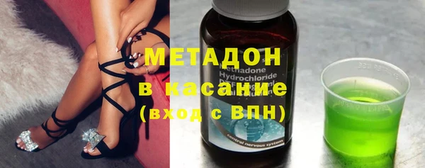 меф Бородино