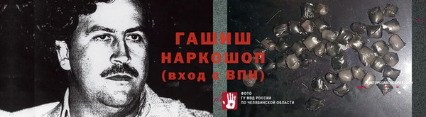 a pvp Бронницы