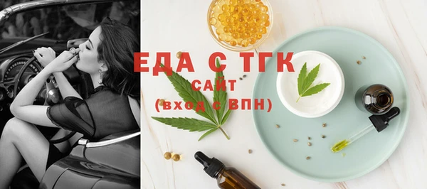 дживик Бугульма