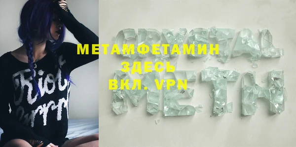 дживик Бугульма