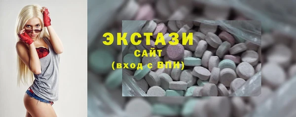 COCAINE Богородицк