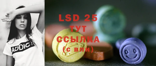 2c-b Богородск