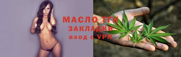 меф Бородино