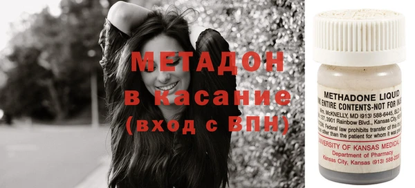 меф Бородино