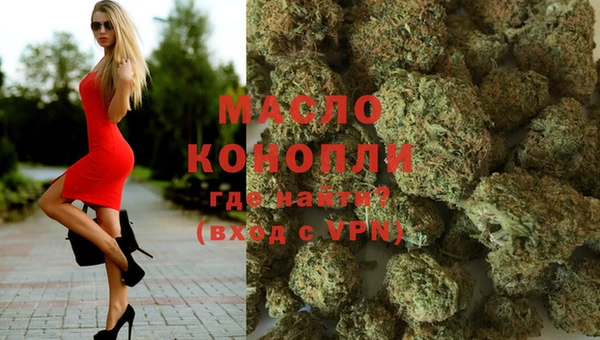 меф Бородино