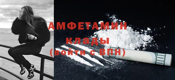 дживик Бугульма