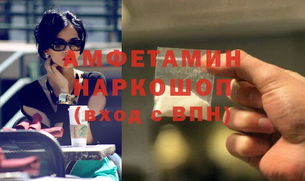 меф Бородино