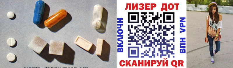 ЛСД экстази ecstasy  Городовиковск 