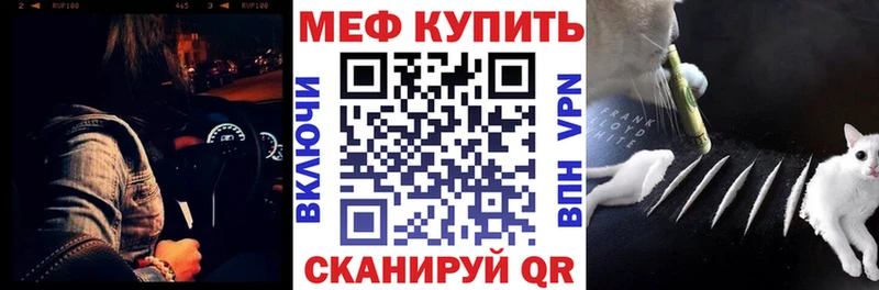 Мефедрон mephedrone  Городовиковск 