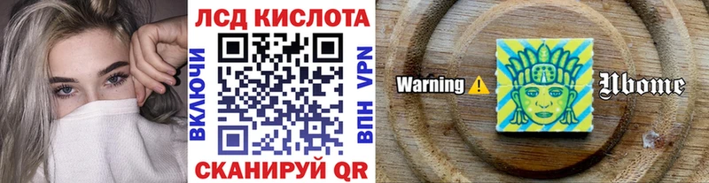 купить наркотик Городовиковск Наркотические марки 1,8мг
